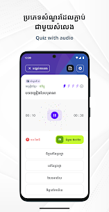Samuth Quiz APK for Android Download 4