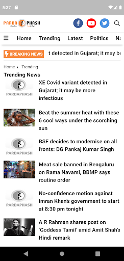 PardaPhash Screen 2