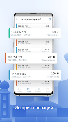 ЕЦК-УмКА Рязанская область Screenshot