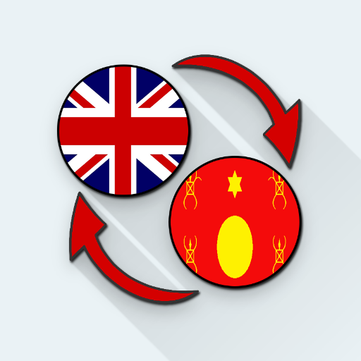 English Hmong Translate logo
