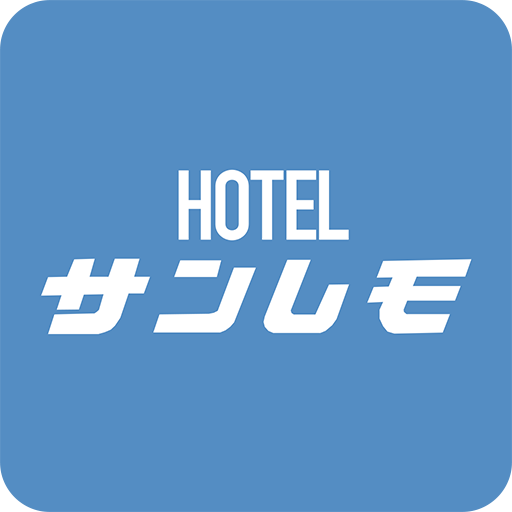 ホテル　サンレモ logo