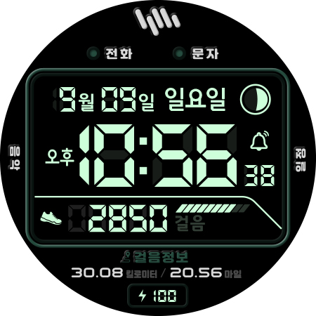 샘워치 Digital Shu 3 B Screenshot