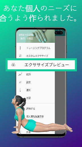 テキストネック－頭部前方位姿勢の矯正