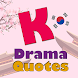 KDrama Quotes - Androidアプリ