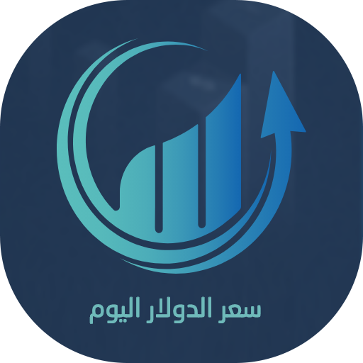 اسعار العملات فى فلسطين