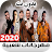 اغاني مهرجانات شعبي 2020 APK - Windows 下载