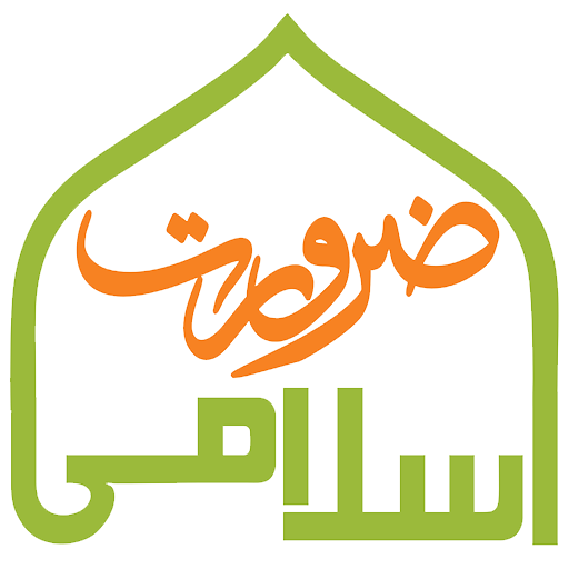Islami Zarorat Calendar Books logo