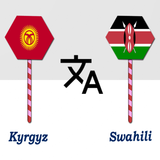 Kyrgyz To Swahili Translator logo