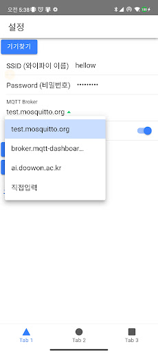 아이티알04 Screen 2