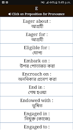 Preposition ( Bangla meaning )