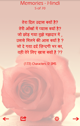 Happy New Year Shayari Hindi