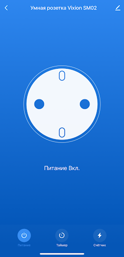 Android application Vixion Home screenshort