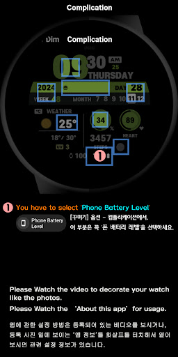 SMZ GREEN HEART screenshot 23