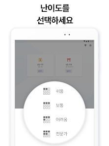 스크린샷 이미지