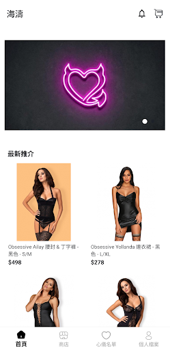 App preview