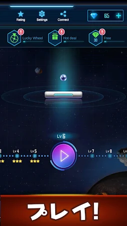 Game screenshot ブリックブレーカービギンズ mod apk