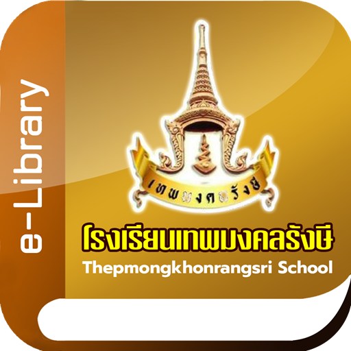 THEPMK e-Library logo