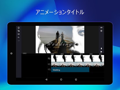 PowerDirector – 動画編集＆動画作成＆動画加工 スクリーンショット