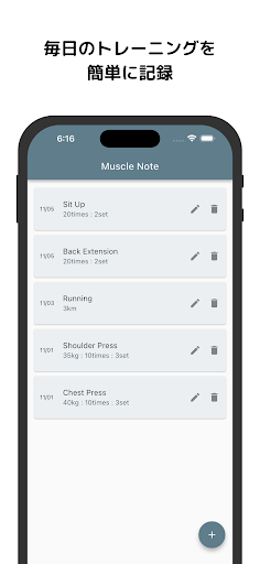 Android application Muscle Note screenshort