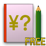 InexpensiveCalc Free icon