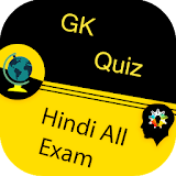 GK Quiz in Hindi All Exams - All Exams GK In Hindi icon
