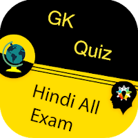 GK Quiz in Hindi All Exams - All Exams GK In Hindi