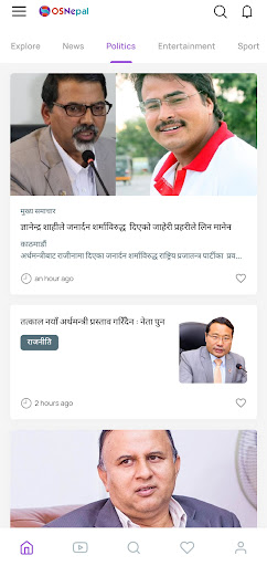 OSNepal Screen 2