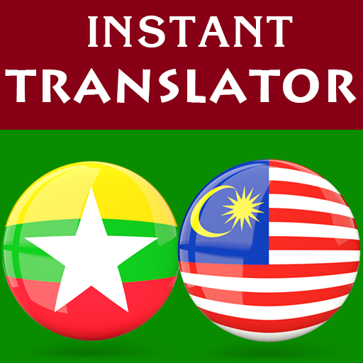 Burmese Malay Translator  Icon
