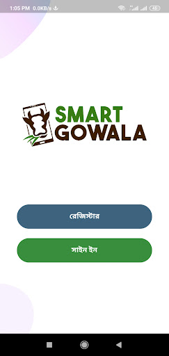 Smart Gowala - Your Digital Ca Screenshot 1 - AppWisp.com