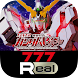777Real（スリーセブンリアル） - Androidアプリ