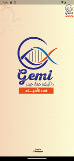 Dr - Gemi screenshot 1