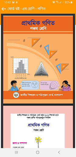 Android application Class 5 Math Solution 2024 screenshort