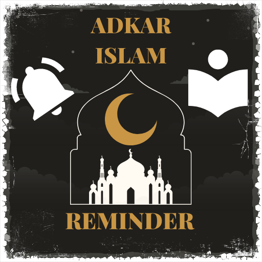 Adkar muslim - قرآن و أدعية logo