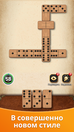 Game screenshot Domino Legends: Классика hack