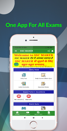 SSC MAKER-  Exam Preparation app Free Mock Test