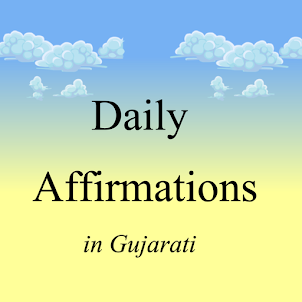 Gujarati Daily Affirmations