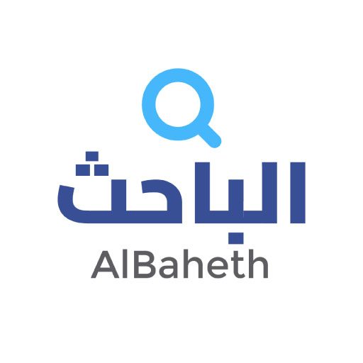 الباحث - Albaheth logo