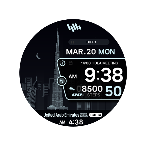 SamWatch Scenery 2023 UAE logo