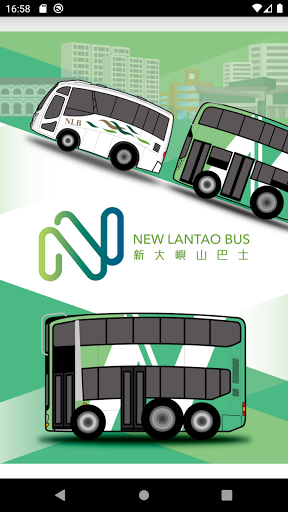 New Lantao Bus NLB