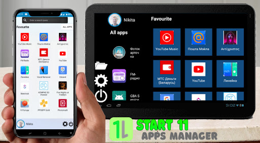 Android application Start 11 - App Manager screenshort
