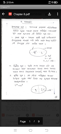 Physics Notes (Assamese) Screen 3