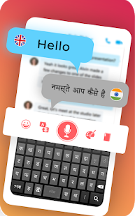 Hindi Translator Keyboard 2.1 screenshots 18
