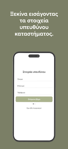 FoodBag ForBusiness Screen 3