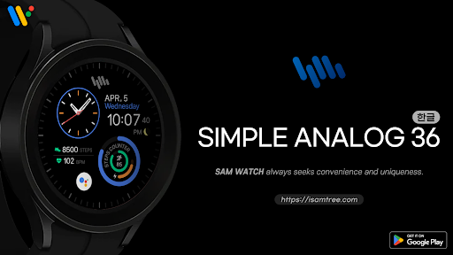 Android application 샘워치 Simple Analog 36 screenshort