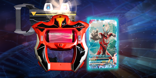 DX Ultraman Geed Riser Sim for Ultraman Geed