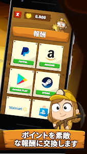 The Lucky Miner: The Cash App
