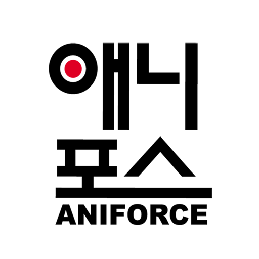 부천포스만화 (애니포스 만화학원) logo
