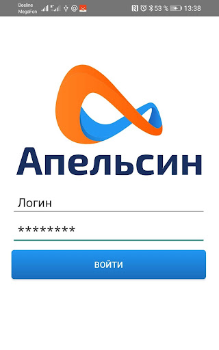 Android application Личный Кабинет Апельсин screenshort