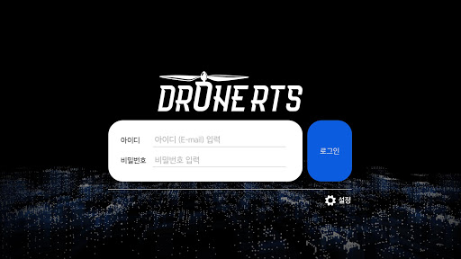 Android application DroneRTS Viewer screenshort