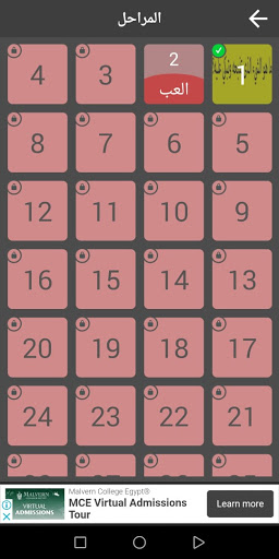 ألغاز للأذكياء اتحداك تحلها Screen 2